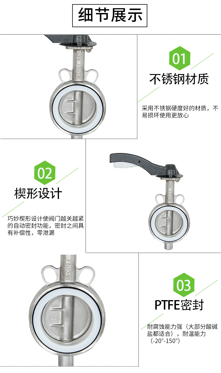 手動對夾蝶閥細(xì)節(jié)