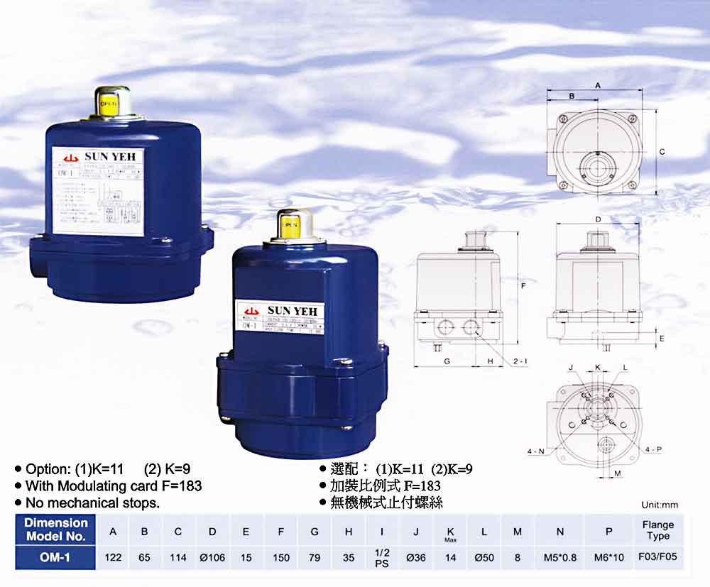 SUNYEH電動