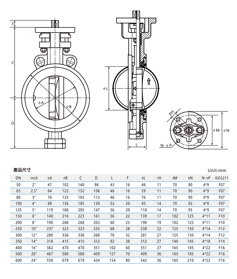 硬密封對夾蝶閥尺寸圖